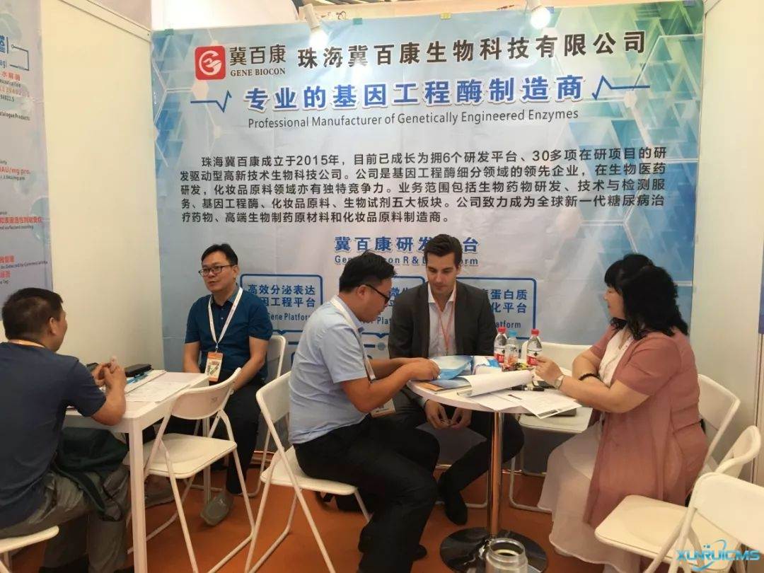 微信圖片_20241029154803 微信圖片_20241029154803