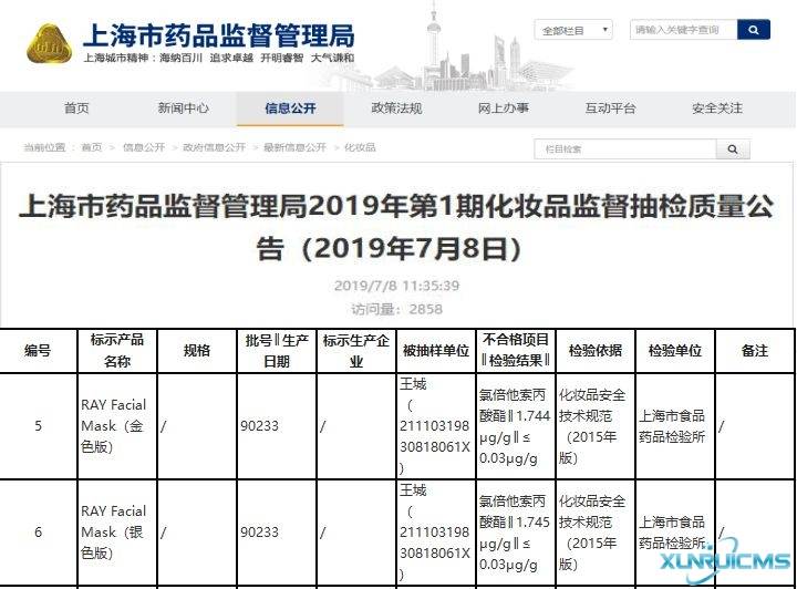 微信圖片_20241029170327