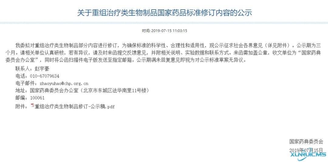 微信圖片_20241030083144