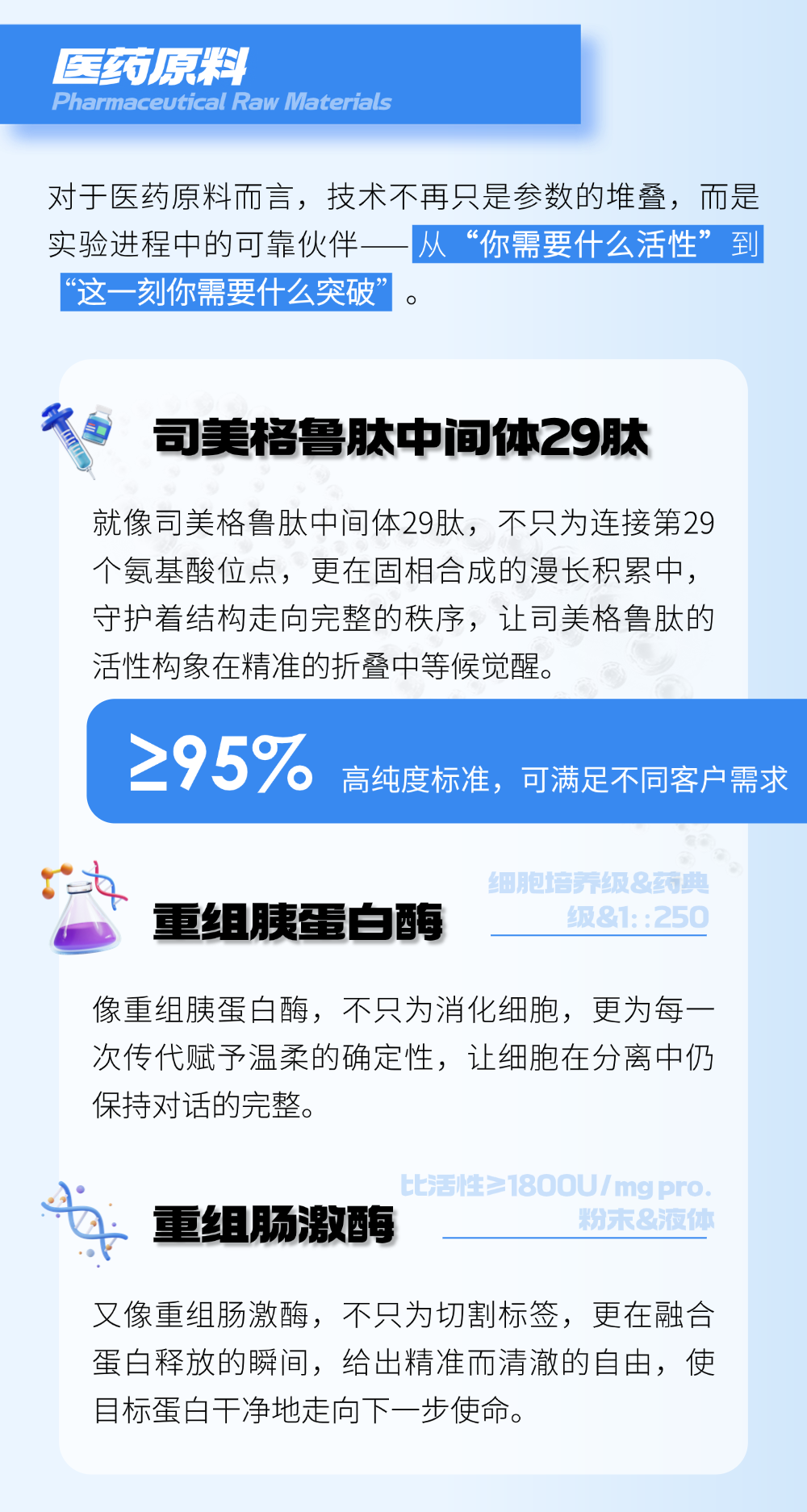 切圖_年終總結(jié)年度復(fù)盤公司成就打印機(jī)文章長圖AIGC-3